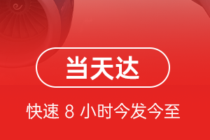 三女河航空快运航空货运公司【机场